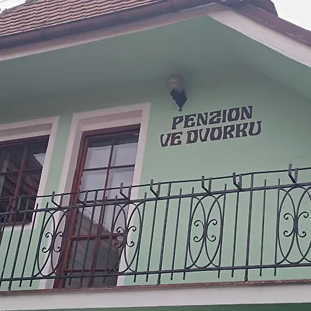 招待所 Dvorek 3*